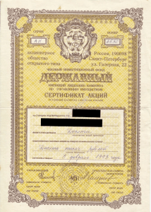 Снова иду в Инвестиции. Как, зачем и почему